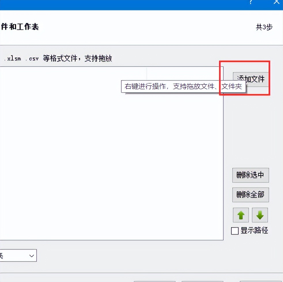 excel多表汇总的快速操作