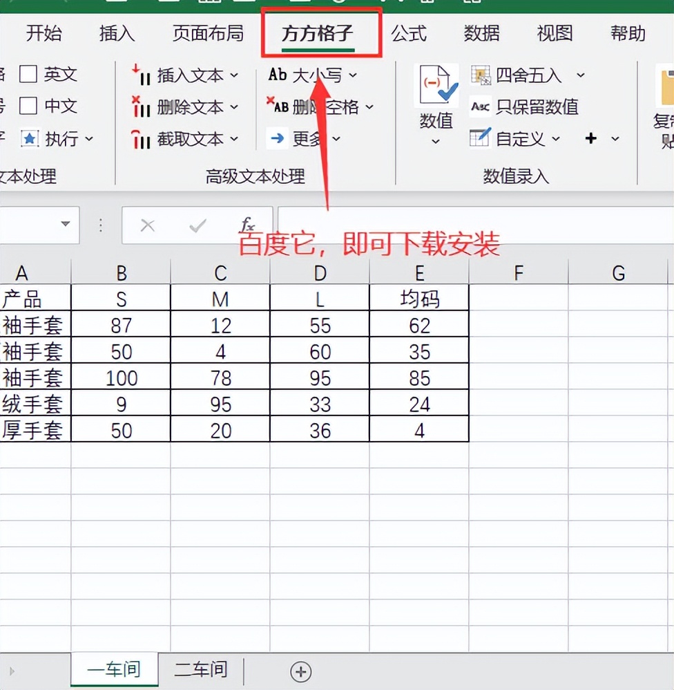 excel多个表格数据汇总之汇总指定名称工作表