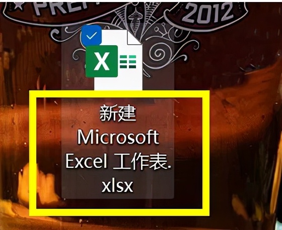 零基础学EXCEL：初识EXCEL