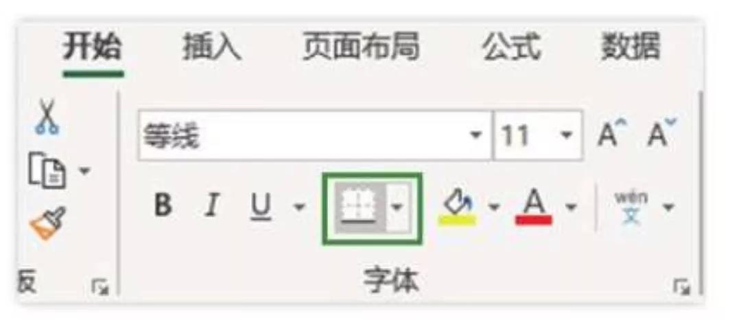 怎么从0基础学习EXCEL？