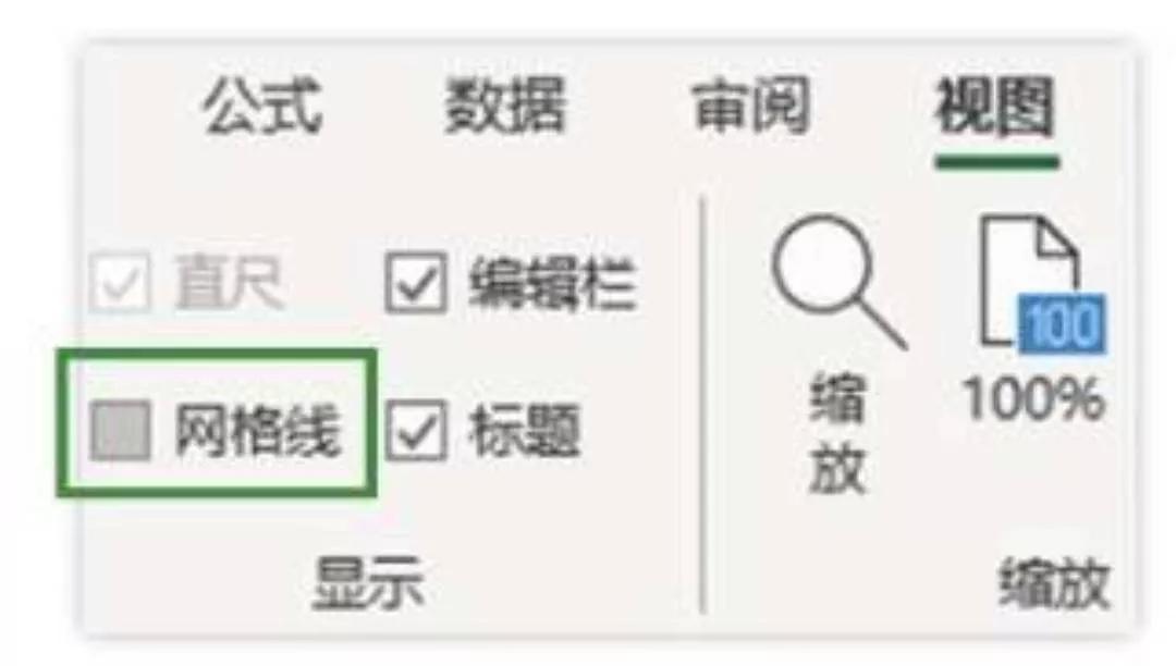 怎么从0基础学习EXCEL？