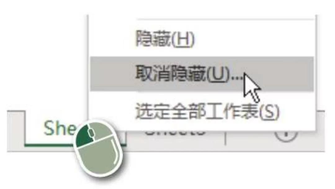 怎么从0基础学习EXCEL？