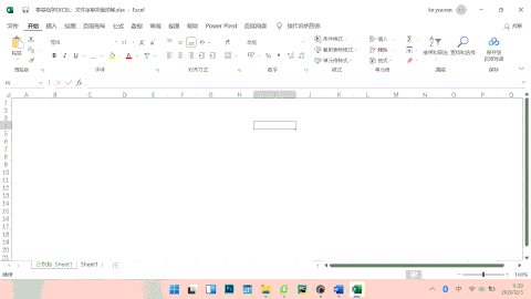 零基础学EXCEL：菜单中的文件模块你只会保存和打印吗？