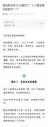 微信最新版推出群聊消息置顶功能 对你有帮助吗？