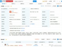 最新消息：郑恺900万股权被冻结 怎么回事？