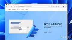 微软 Edge 浏览器 102 更新三项功能：视频实时字幕、可变刷新率、新版 Win11 UI