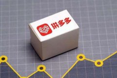 拼多多未成年可以买虚拟物品吗？附无货源开店赚钱吗？