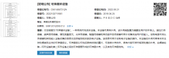 苹果公开智能指环相关专利：配备多个传感器