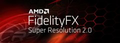 AMD FidelityFX Super Resolution 2.0 宣布开源
