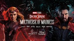 《奇异博士 2：疯狂多元宇宙》上线 Disney+