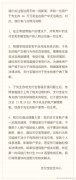 支付宝回应“46 万元资金无法取出”：已解除限制