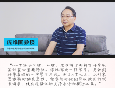 科大讯飞发布讯飞 AI 翻译笔 P20 系列