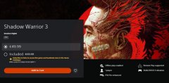 索尼 PS+ 新增游戏离库时间