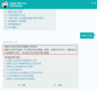 B站“电视大会员”改名“超级大会员”