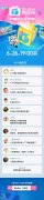 B站 13 周年节目单公布：陈睿发表主题演讲