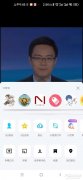 新版手机 QQ 视频自动加字幕