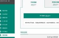 智慧树网络课程 大学生网课智慧树app