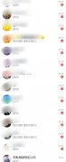 大规模用户反馈 QQ 账号被盗