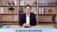 腾讯汤道生：腾讯云将推出系列轻量化工具