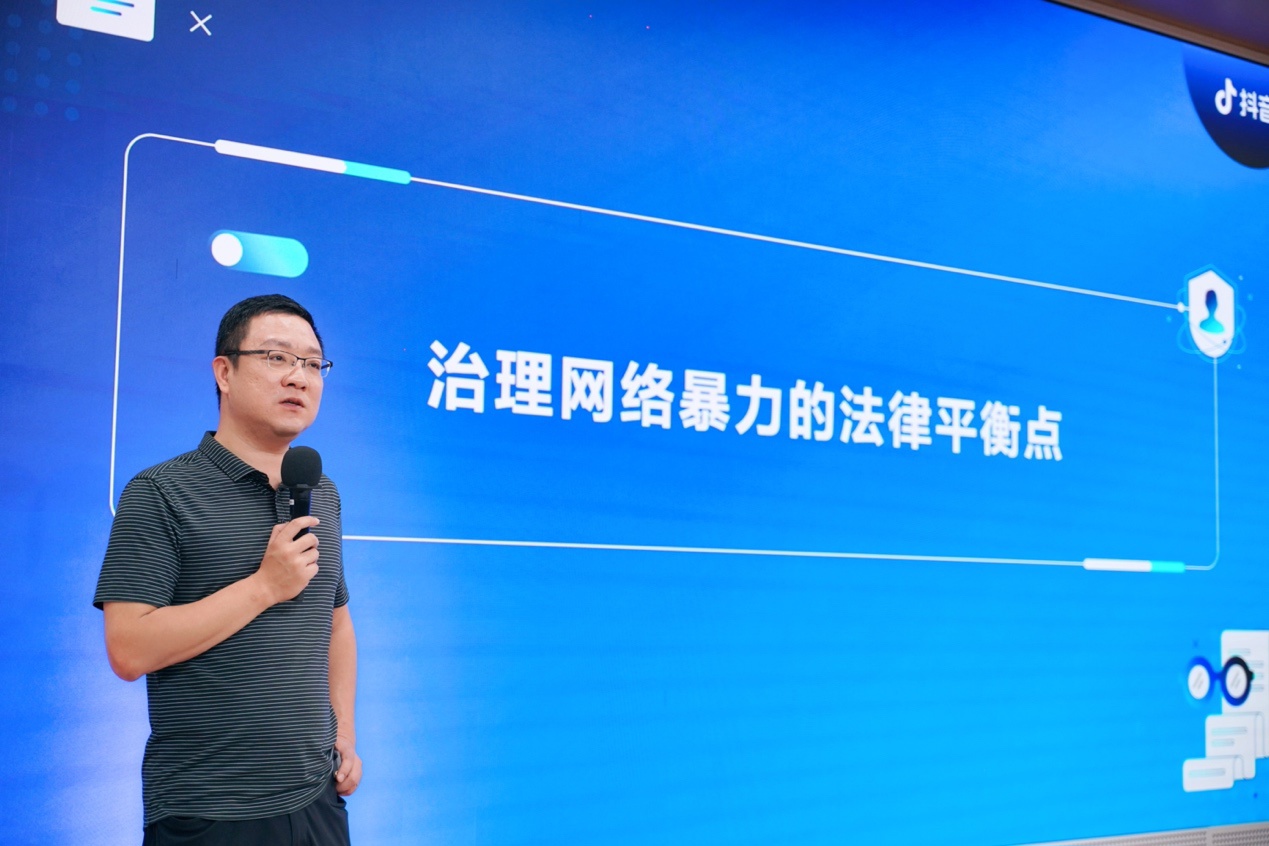 预防治理网暴 抖音 6 个月上线 12 项新功能 穿着蓝色衣服的人手里拿着球拍
低可信度描述已自动生成