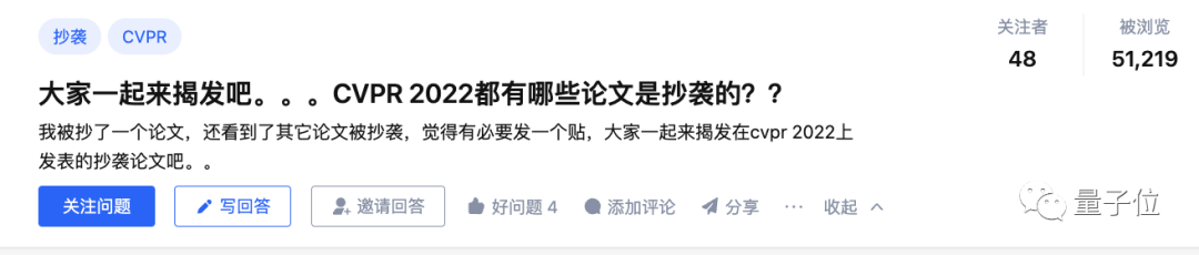 韩国 AI 团队抄袭震动学界!1 个导师带 51 个学生,还是抄袭惯犯