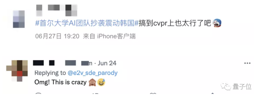 韩国 AI 团队抄袭震动学界!1 个导师带 51 个学生,还是抄袭惯犯