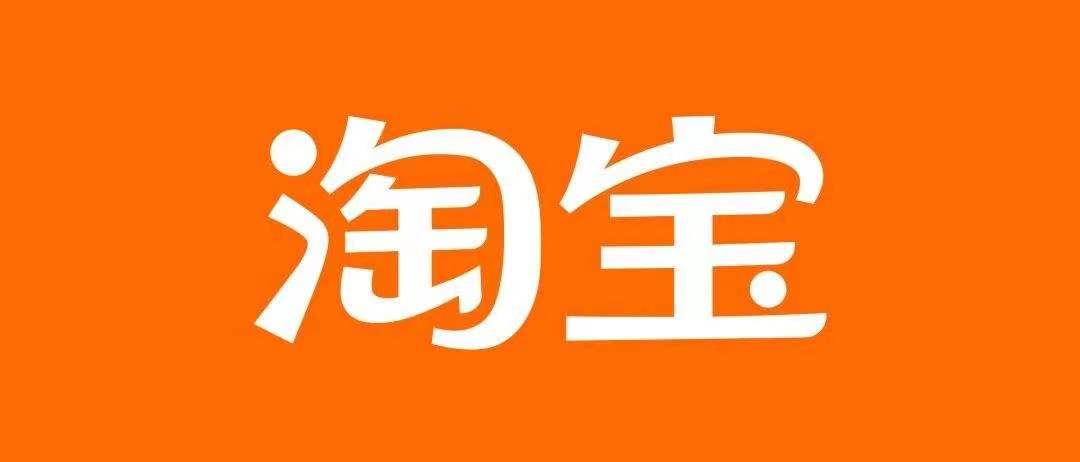 淘宝主图打标多长时间好