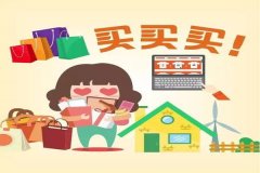 淘宝客团长活动怎么退出？怎么选团长？