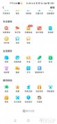 微信状态足迹地图点亮全国