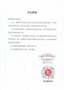 格力电器发声明：有不法分子冒充公司售后服务团队，存在乱收费等问题