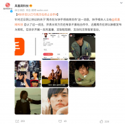 快手否认已与周杰伦终止合作