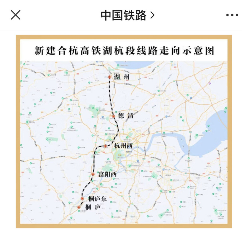 设计时速 350 公里,合杭高铁湖杭段今日开始试运行 合杭高铁湖杭段