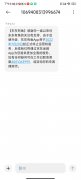 东东有鱼宣布 7 月 29 日正式停止运营和服务
