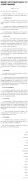 商务部等 17 部门支持新能源汽车消费
