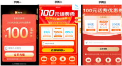 响应 2022 年“清朗”行动，支付宝平台宣布持续治理“恶意营销行为
