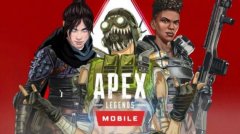 《Apex 英雄手游》首周收入500万美元 是《使命召唤手游》三分之一