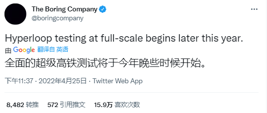 马斯克称赞中国高铁,其曾坐高铁从北京去西安看兵马俑 图片 6