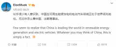 马斯克称赞中国高铁，其曾坐高铁从北京去西安看兵马俑!