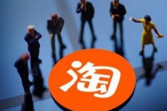 淘宝的商品类目怎么填？发布商品类目怎么选？