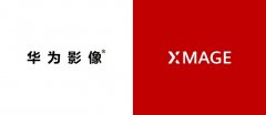 华为何刚：不再依赖国际相机巨头