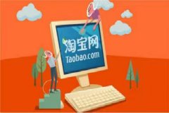 淘宝商家群怎么退不了？怎么退出？