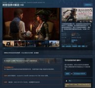 育碧游戏从 Steam 下架，已关闭在线服务和 DLC