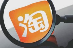 淘宝季节性产品过季了怎么办？怎么运营？