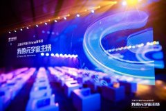 元宇宙！5G+XR 的能量可能远超你想象