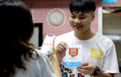 助力商家数字化 支付宝开放“红包码”营销能力！