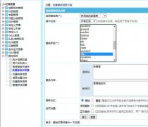 帝国cms如何批量修改字段内容？