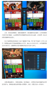 苍南男子破解赌博网站漏洞，每月“薅羊毛”10 多万元被捕！
