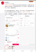 抖音回应“外卖功能上线”：已开放部分团购商品的配送服务!