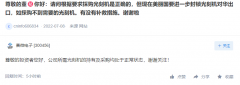 赛微电子：公司所需光刻机的持有及采购均处于正常状态！