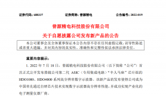 普源精电发布国产高分辨率数字示波器